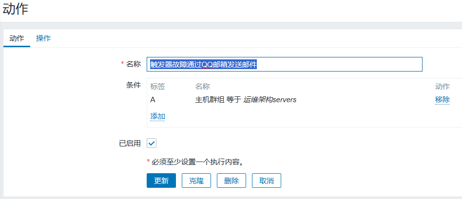 file
