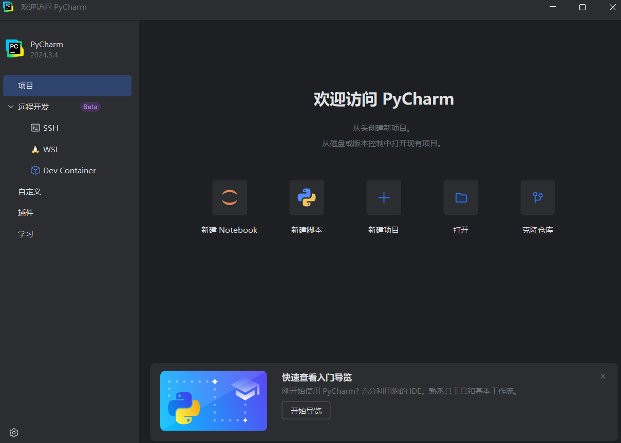 file