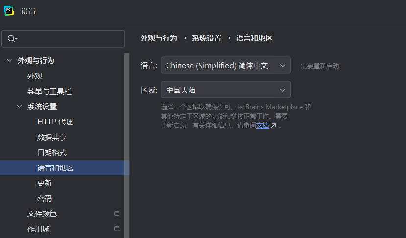 file