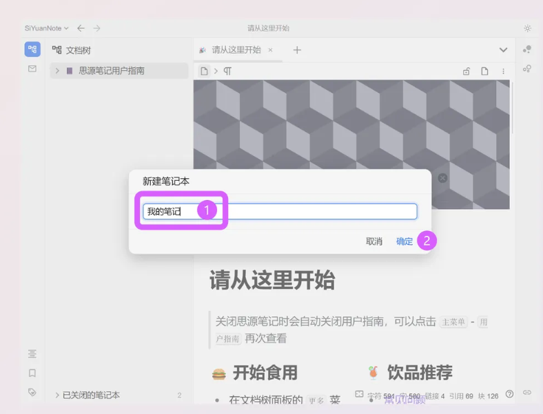 file