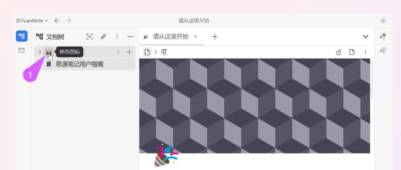 file