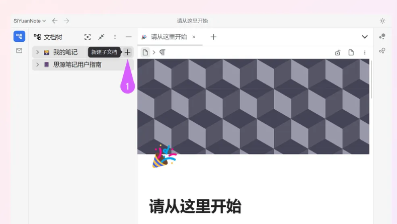 file
