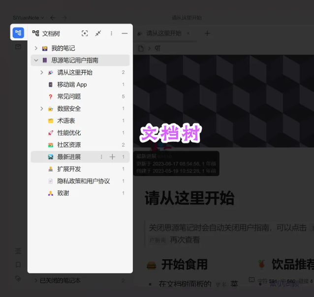 file