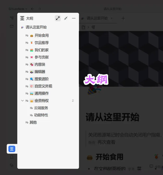 file