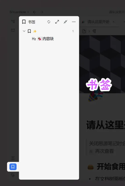 file