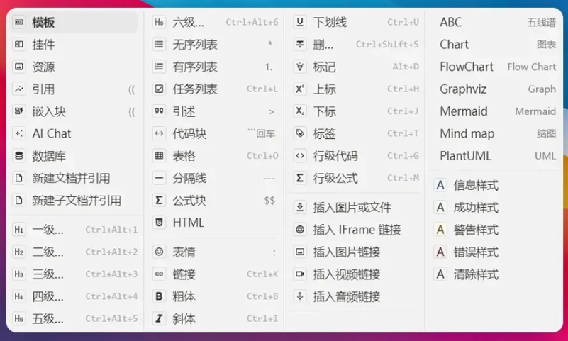 file