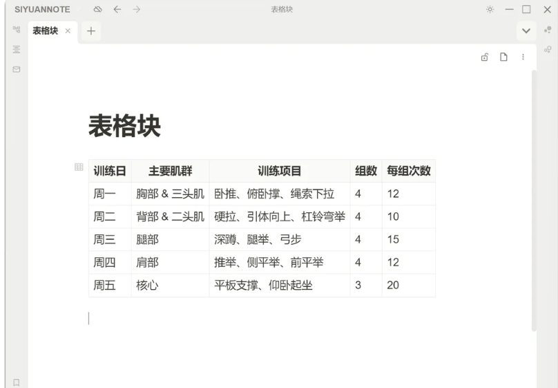 file